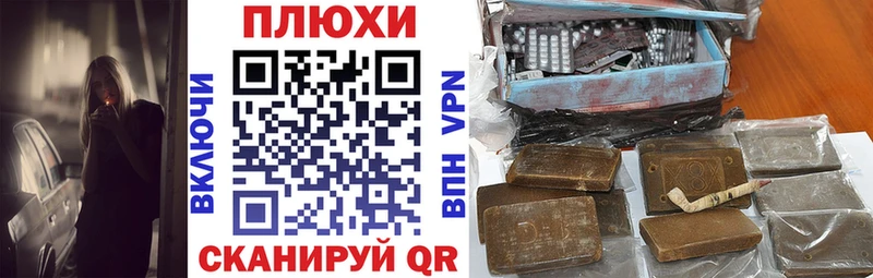 ГАШИШ Изолятор  Суоярви 