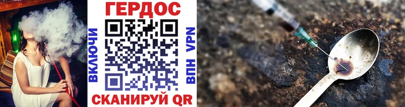 Героин VHQ Суоярви