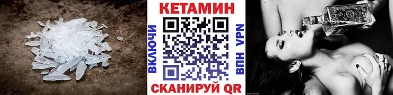КЕТАМИН ketamine  купить наркотики цена  Суоярви 