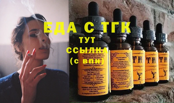 гидра Сосновка