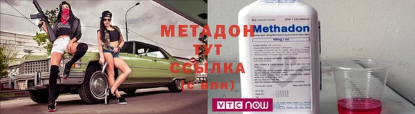 мет Армянск