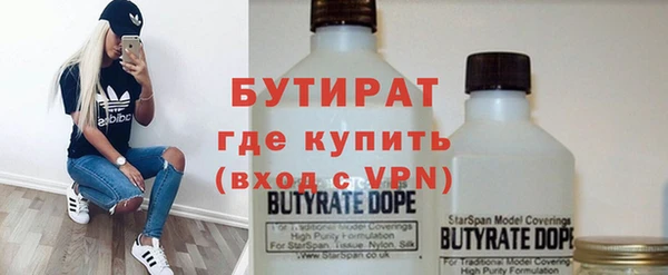 мет Армянск