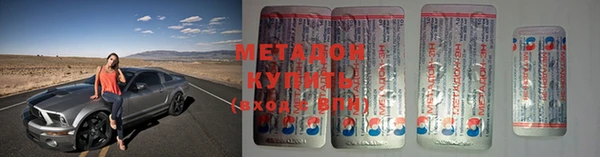 мет Армянск