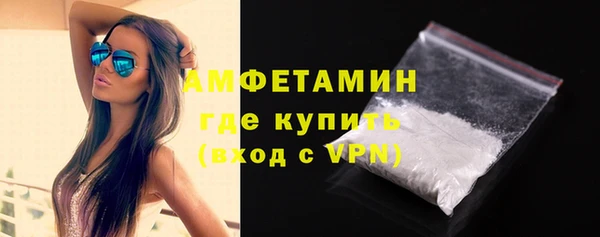 ALPHA PVP Сосновый Бор