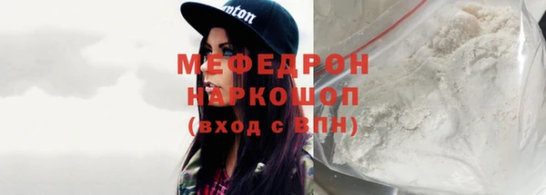 мет Армянск
