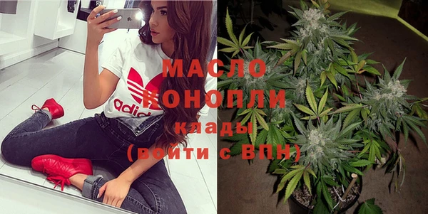 гидра Сосновка