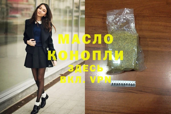 мет Армянск