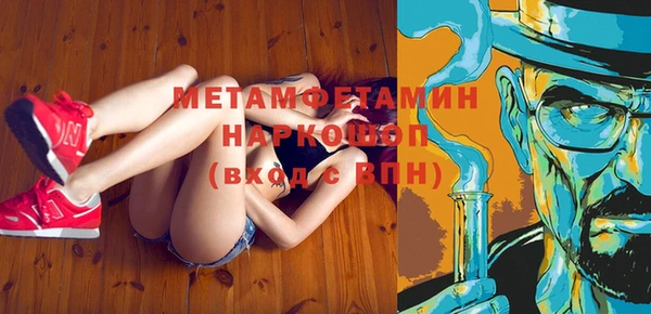 молекула духа Арсеньев