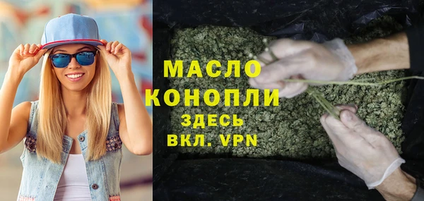 мет Армянск