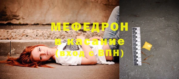 мет Армянск