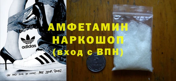 ALPHA PVP Сосновый Бор