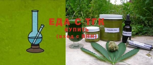 молекула духа Арсеньев