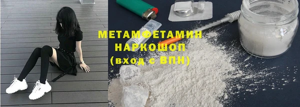 мет Армянск