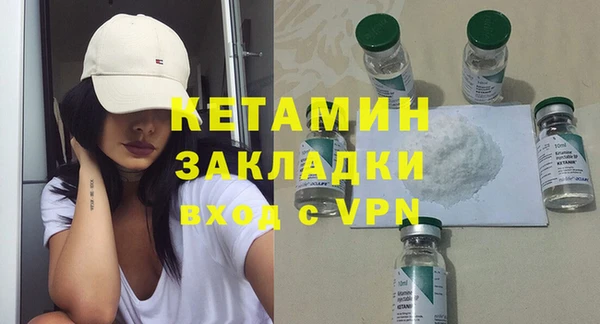 молекула духа Арсеньев