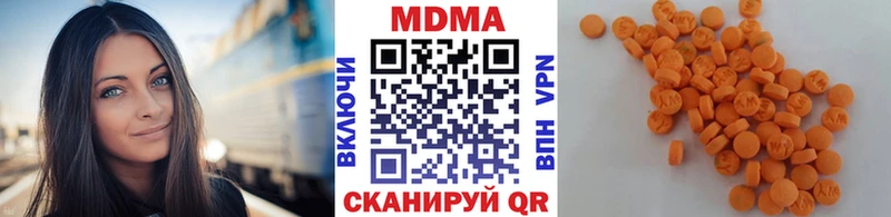 МДМА crystal  Суоярви 