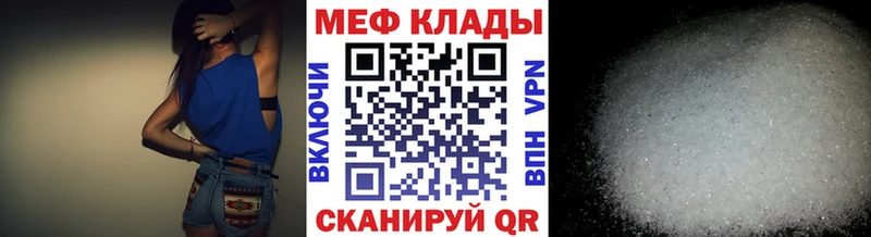 МЕФ mephedrone  Суоярви 