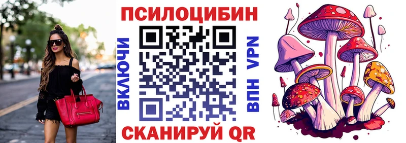 купить закладку  Суоярви  Галлюциногенные грибы ЛСД 